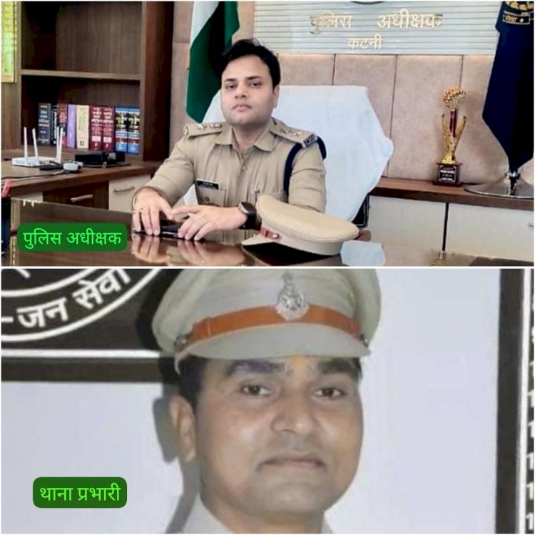 कटनी विजयराघवगढ़ पुलिस ने नाबालिक बालिका के साथ दुष्कृत्य के फरार आरोपी को 1100 किलोमीटर दूर ठाणे महाराष्ट्र से किया गिरफ्तार भेजा जेल